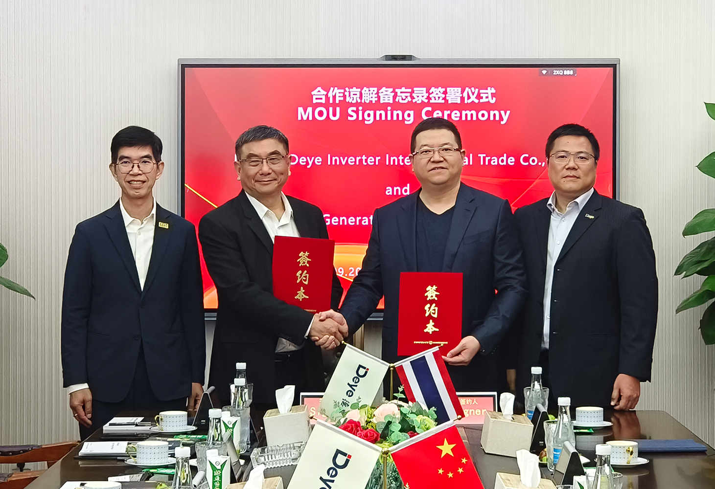 Ningbo Deye Inverter Technology Co., Ltd.